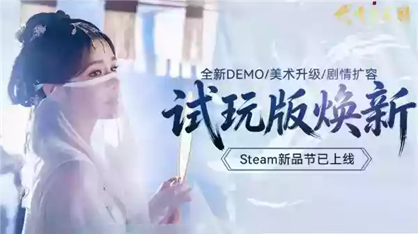 UE5《代号三国》新Demo上线!浩浩妈、郑梓妍出演