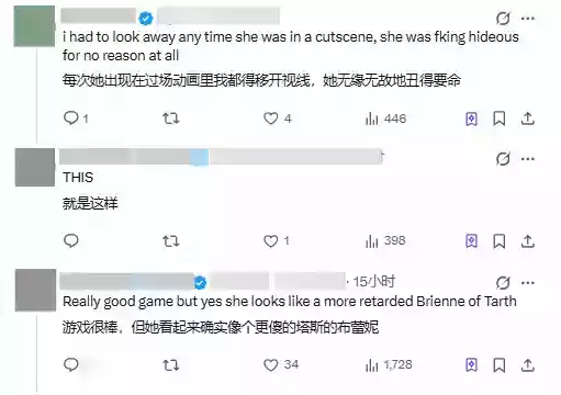 PS大作女主被“爆改”女神 外貌争议再起？