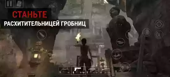 《古墓丽影9》手游新截图曝光！手机画质也很能打