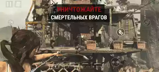 《古墓丽影9》手游新截图曝光！手机画质也很能打