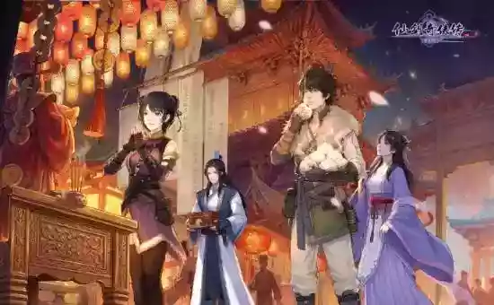 《仙剑奇侠传四：重制版》今年首个动态来了！经典角色同游灯会