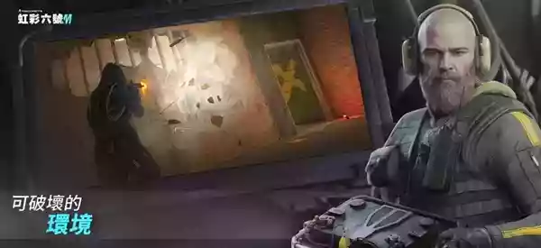 育碧《彩虹六号M》手游今日上线：5v5对战 登陆iOS/安卓