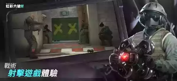 育碧《彩虹六号M》手游今日上线：5v5对战 登陆iOS/安卓