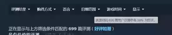 国产真人互动影游《女神的贴身男仆》上线Steam：好评率99% 国区售价36元