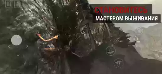 《古墓丽影9》手游新截图曝光！手机画质也很能打