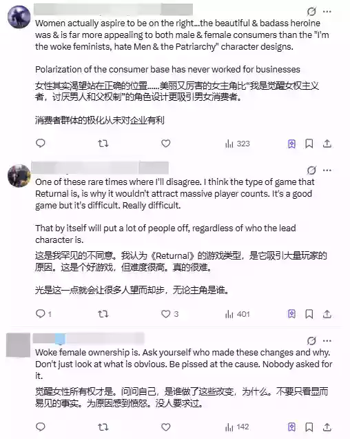 PS大作女主被“爆改”女神 外貌争议再起？