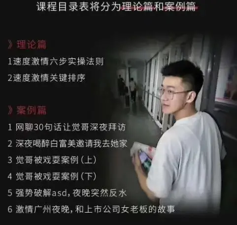 乌鸦救赎团队海觉《速度与激情》