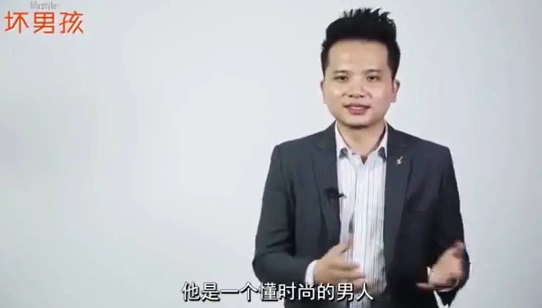 【坏男孩】型男计划