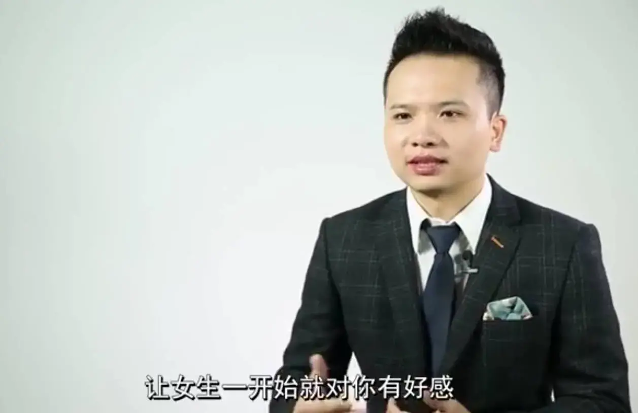 【坏男孩】魅力工程1.0