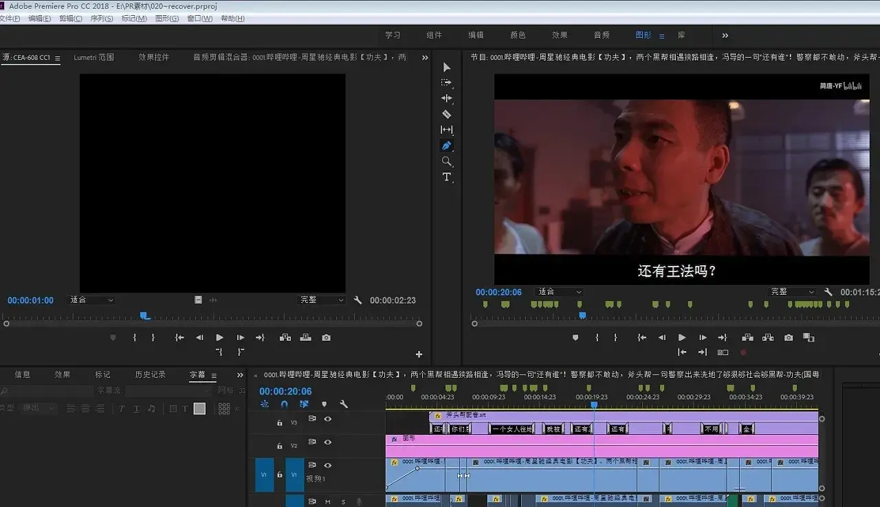 影视剪辑如何避免高度重复－如何降低混剪作品的封抖概率