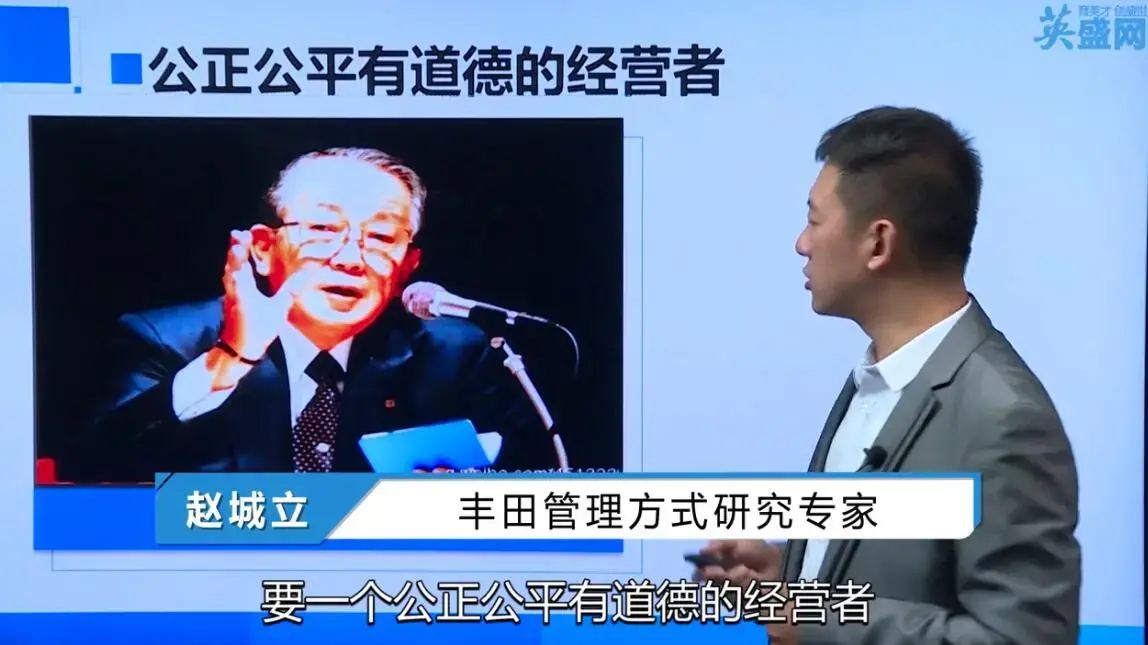 赵城立-阿米巴经营对中国企业的启示（ 5集视频）