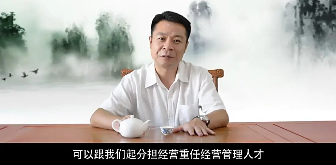 李伟-阿米巴经营-如何制定年度经营计划，孵化管理人才阿米巴经营 （6讲视频）