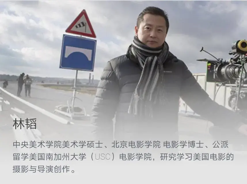 CSC电影学院-摄影造型创作课程