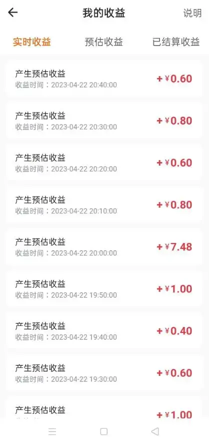 鼠来宝撩妹表情包，通过抖音小程序变现，日入300+（包含72个动画视频素材）-图片2