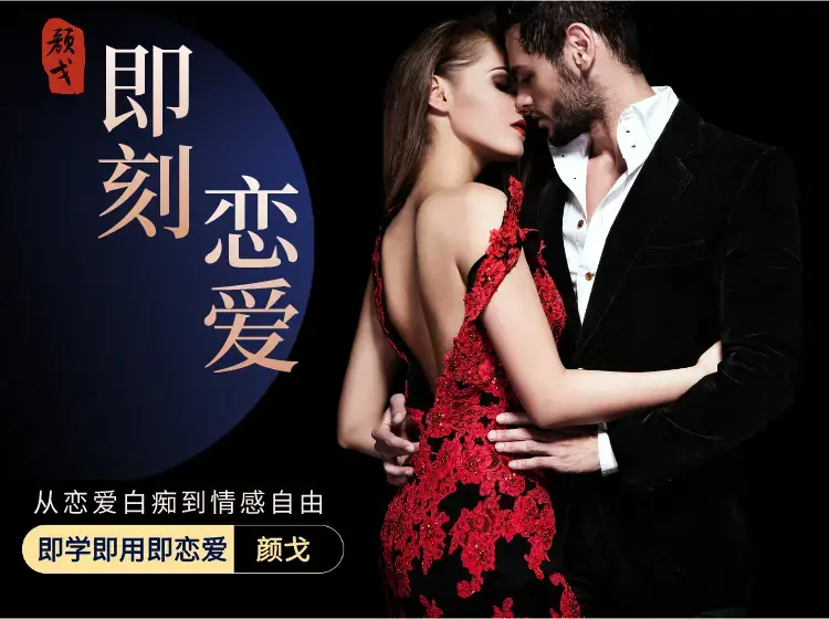 社交光谱景颜《即刻恋爱》互动艺术之道-图片1