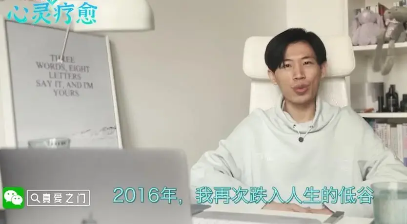 爱之门《心灵疗愈》