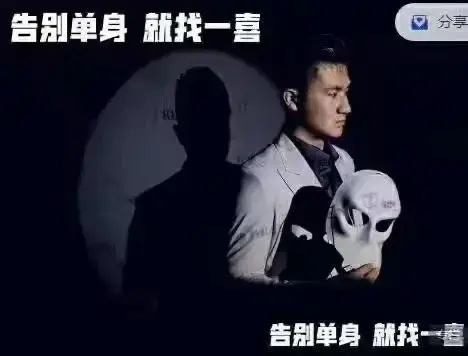 一喜情感《吸引力》女生靠的不是追 而是吸引-图片1