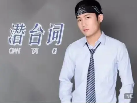 读懂潜台词，聊天让异性更欢迎和吸引你