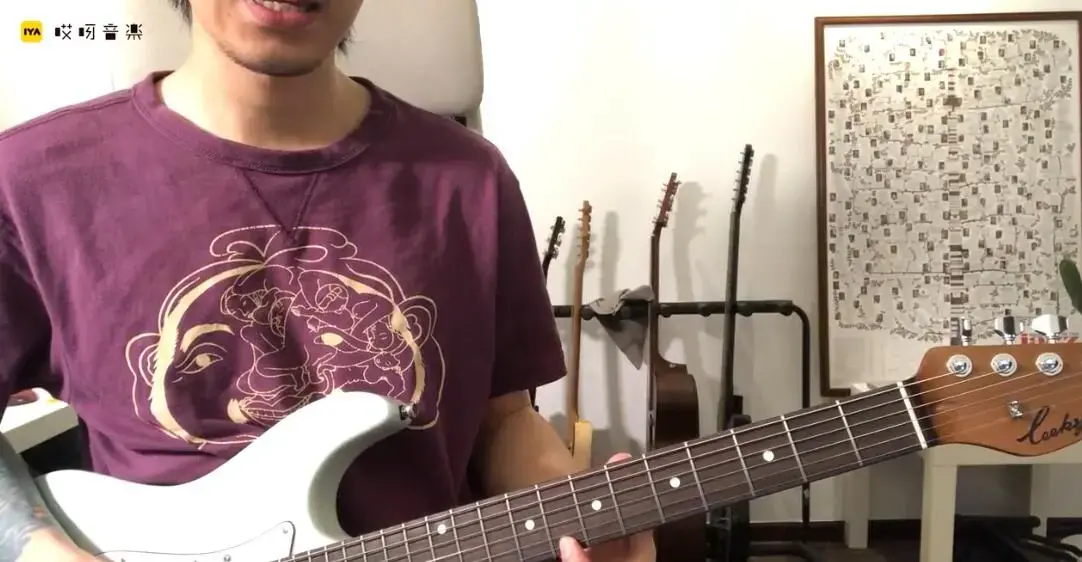 【哎呀音乐】吉他教程－Neo牛晖-魔法三和弦研习班