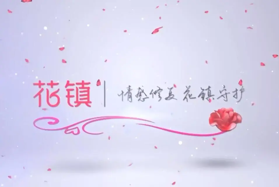 【花镇】让男朋友啪完又想啪的招数