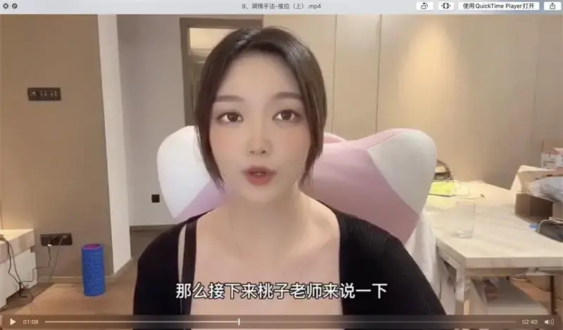 密桃聊天让聊天有了甜味儿 让她情不自禁的倒追你-图片1