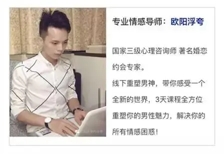 欧阳浮夸《房中密术》