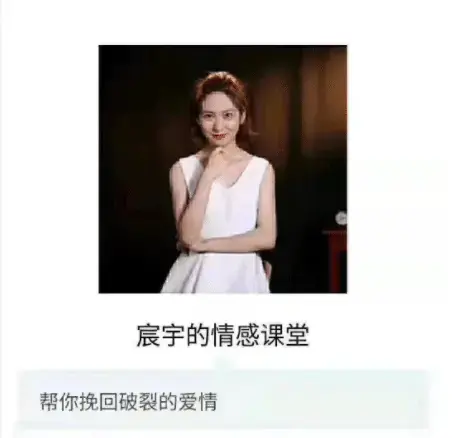 立挽爱《宸宇私教课程》