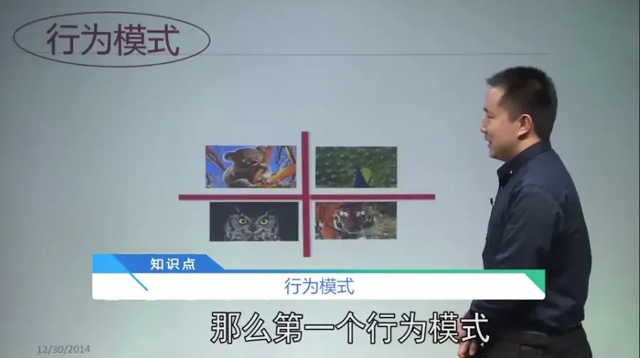 【鹿俊】与不同性格人沟通的窍门4集