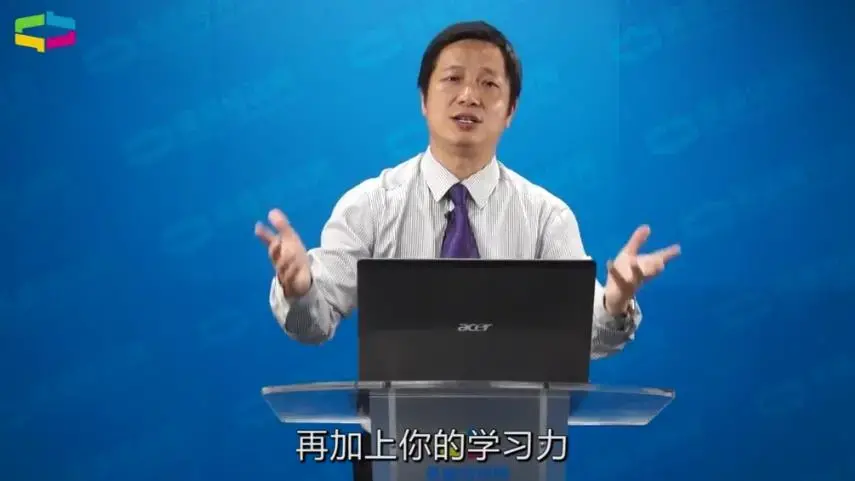 培养适应职场变动的能力