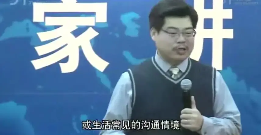 赵周 组织沟通360之有效沟通技能分解