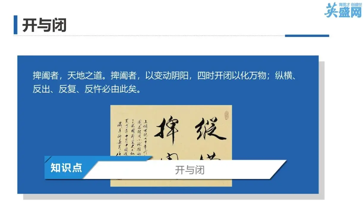 沟通能力 鬼谷子说话沟通的艺术