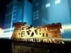 谈判技巧_谈判博弈_谈判过程中如何巧用赞美和激将_谈判说服力