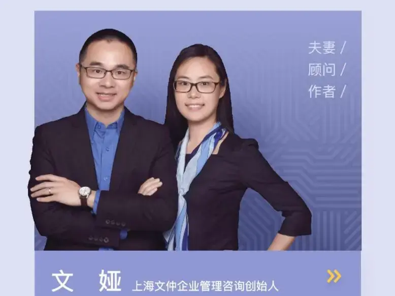 谈判实战进阶课，创造第三选择，实现利益关系双赢