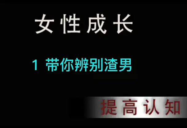 珊珊-识人辨人术