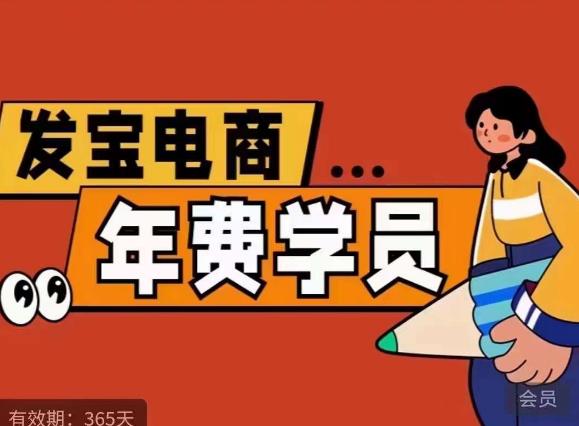 纪主任·拼多多年费会员（更新12月）价值2000元-图片1