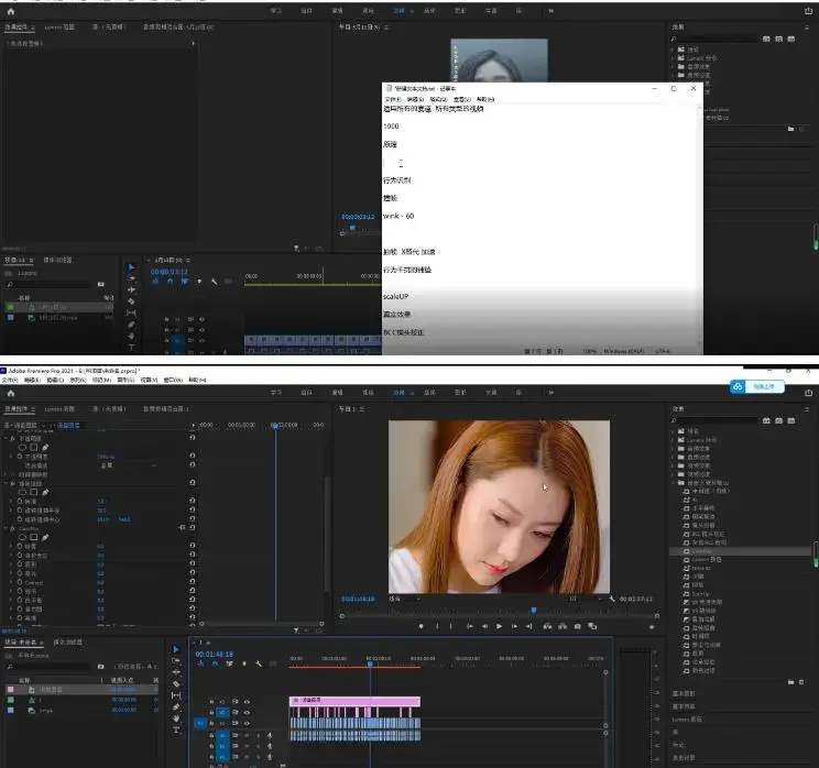 2023年6月最新Pr深度去重适用所有赛道，一套适合所有赛道的Pr去重方法-图片2