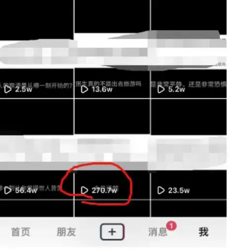 抖音今日话题玩法，1条作品涨粉5000，私域高利润单品转化一部手机日入500【揭秘】-图片2
