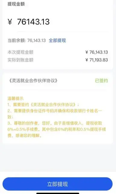 市面高端12800米6月最新短剧玩法（抖音+快手+B站+视频号）日入1000-5000，小白从零就可开始-图片2