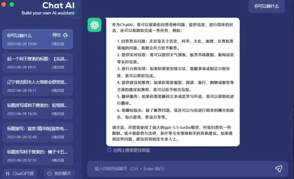2周从零打造热点公众号，赚取每月4K+流量主收益（工具+视频教程）-图片2