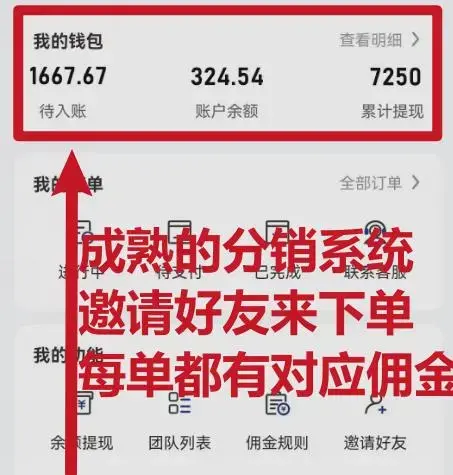 快递信息差，可薅运费险，一件代发，每天俩小时轻松300+。零门槛、零投入【揭秘】-图片2