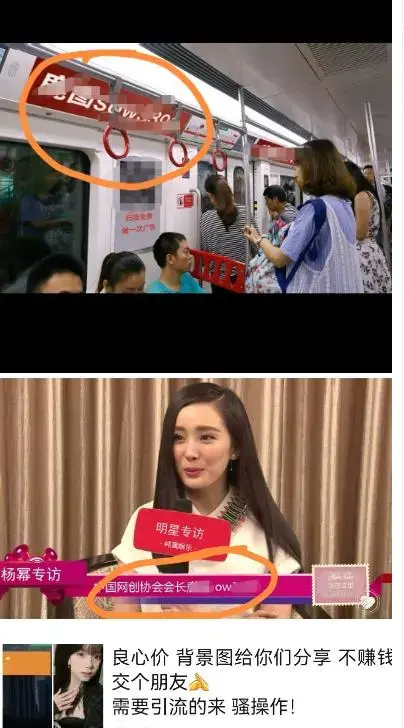 外面收费128防封控引流背景墙制作教程，火爆圈子里的三大防封控引流神器-图片2