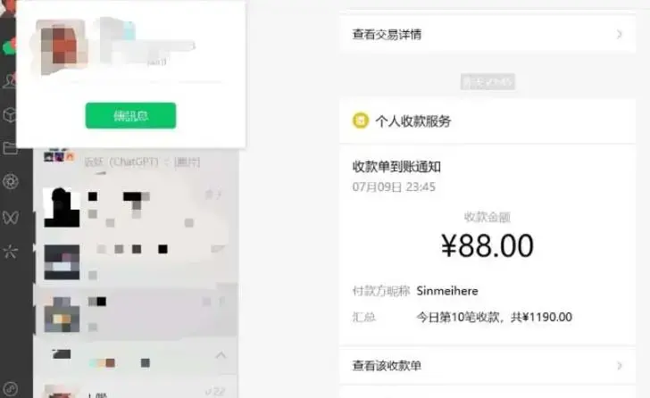 虚拟资源付费群变现项目：每天2小时，日入300-1000+（教程+文案库+资源）-图片2