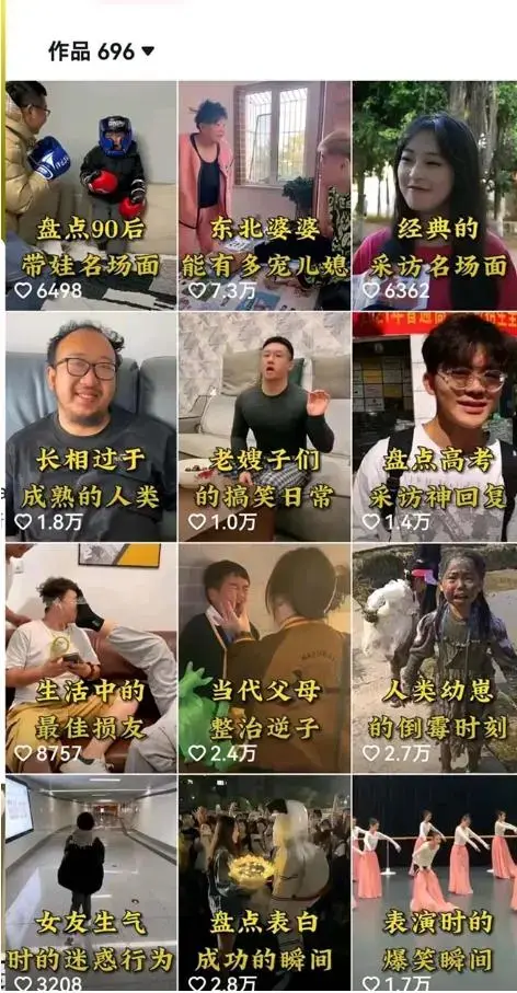 拆解：抖音盘点类中视频变现副业项目，视频版一条龙大解析分享给你-图片2