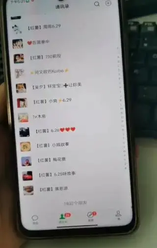 全面解析小红书图文引流日引50私域流量-图片2