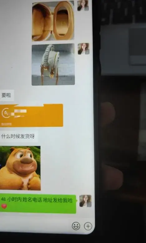 每天两小时，靠卖轻奢潮牌，日入过千，月入过万，小白也能轻松上手-图片2