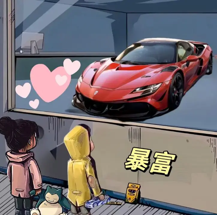 拆解橱窗看车男孩汽车头像制作课程，视频版一条龙实操玩法分享给你-图片2