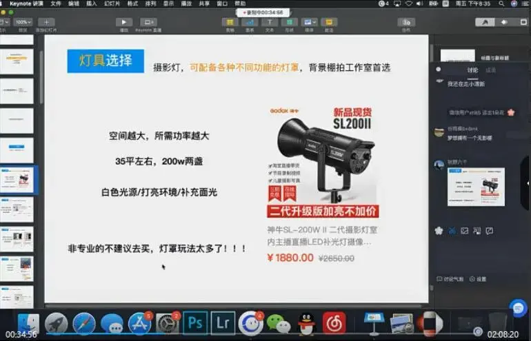 秋野六千·人像摄影系统课第5期