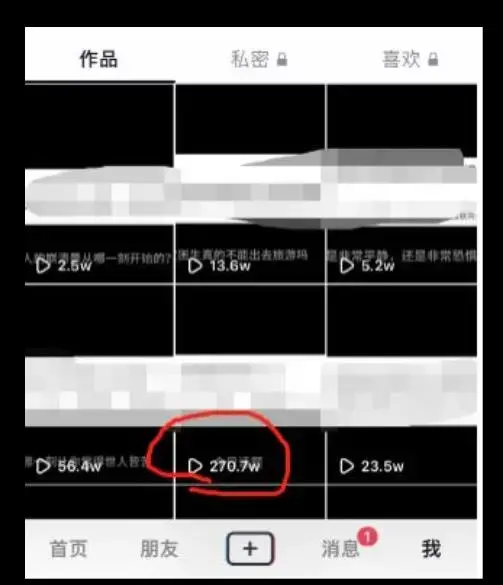 黄金知识赛道，一条作品涨粉500+，私域高利润单品转化，一部手机轻松实现日入500-图片2