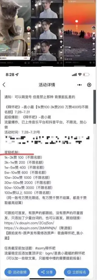 抖音美女图文+音乐推广5.0版本，单日单号500+，0本0粉可矩阵，五分钟一个视频-图片2