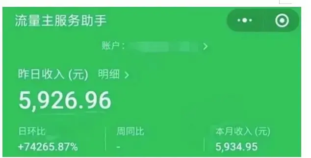 AIGC+中老年赛道引爆公众号流量主，日入5000+不是问题-图片2